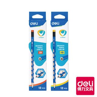 【Deli得力】洞洞鉛筆/EC016-2B/EC016-HB/12支｜得力旗艦店