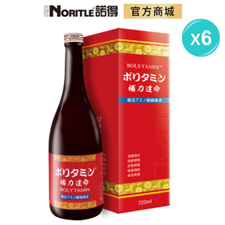 【日本原裝】補力達命複合胺基酸飲(720ml)-6瓶