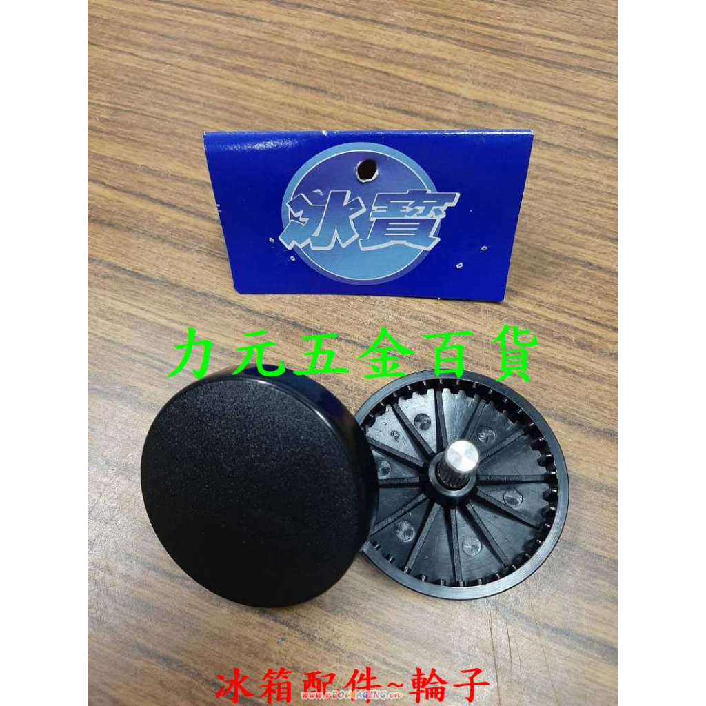 台灣製冰寶 休閒冰桶輪子適用 TH-625 / TH-620 / TH-485 / TH-480