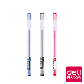 得力Deli簡約鋼珠筆/EG67-BK/黑色/藍色/紅色/0.5mm
