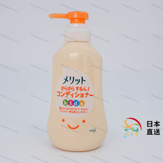 【次日出貨】KAO/花王 Merit兒童專用慕斯泡泡 洗髮精 花王兒童護髮素