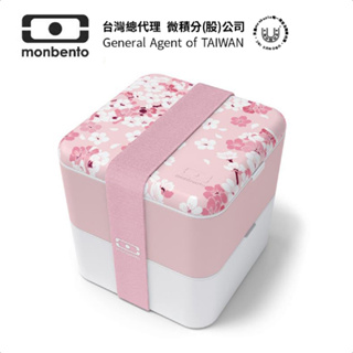 【monbento】原創方形雙層便當盒－夢幻粉櫻