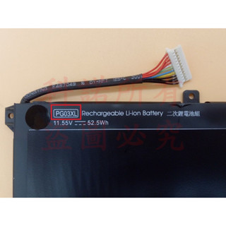 科諾 全新 PG03XL 電池 適用HP 15-DK0125TX 15-DK0021TX TPN-Q229 #C189C