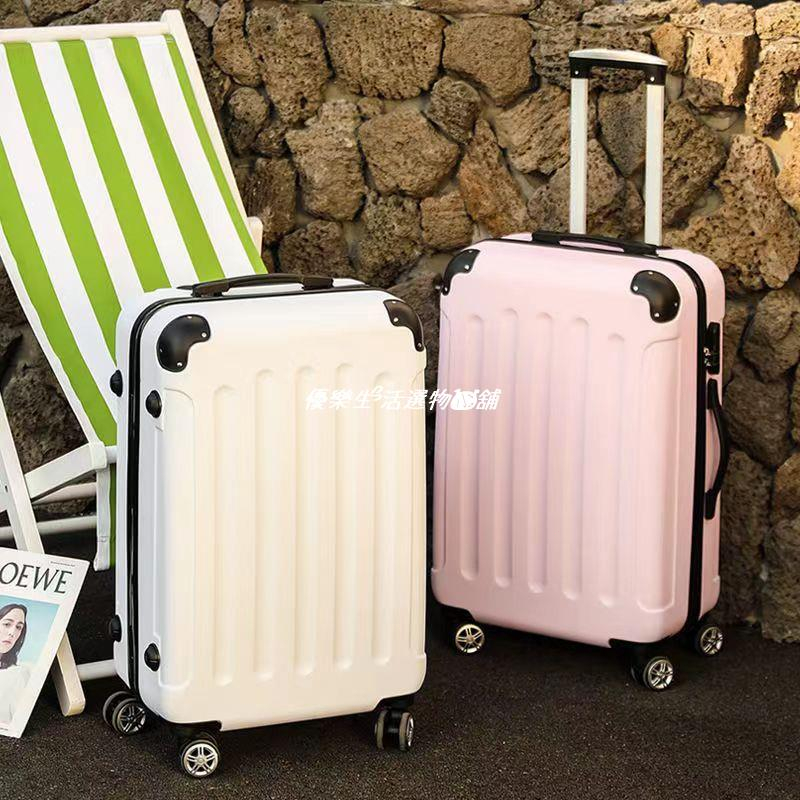 熱銷新品 行李箱  超輕量行李箱 登機箱20吋 24吋 26吋 復古防刮行李箱 旅行箱 拉桿箱 拉鏈箱