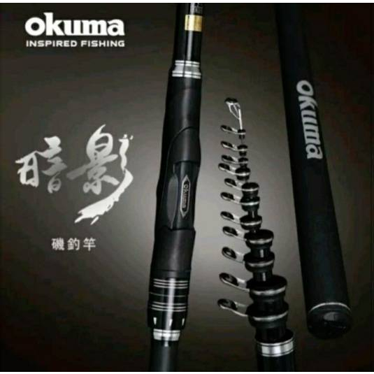 🎈萌妹小舖  🎈  okuma 暗影 磯釣竿