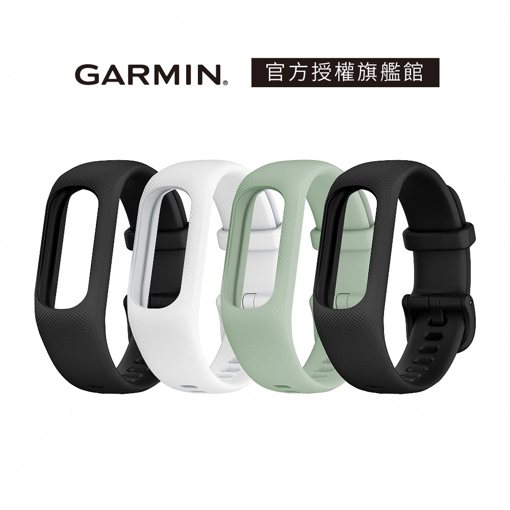 GARMIN Vivosmart 5 替換錶帶