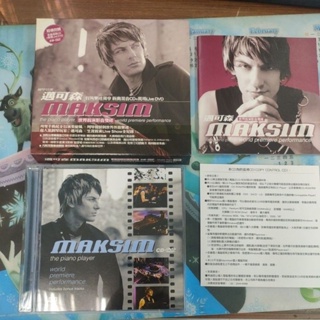 Maksim the piano player 邁可森鋼琴玩家 世界首演影音雙碟 CD+DVD 2片裝 EMI