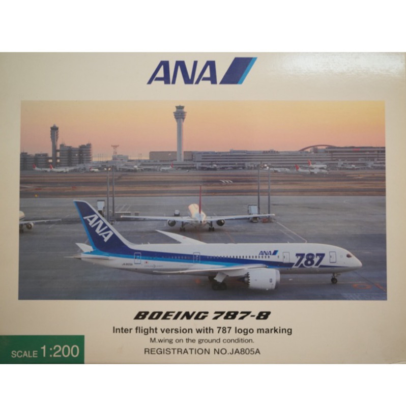 Ana 1/200 787