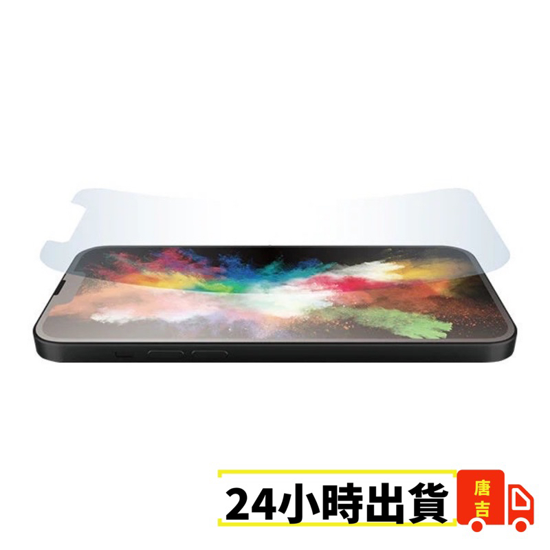 【24小時出貨】POWER SUPPORT | 日製螢幕保護膜 iPhone 14系列