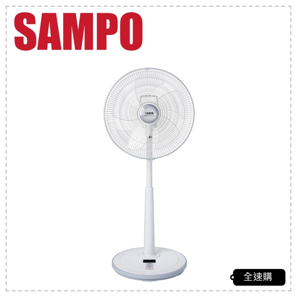 【全速購】 【A級福利品‧數量有限】SAMPO聲寶 16吋微電腦遙控DC直流節能風扇 SK-FD16DR