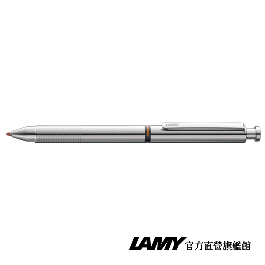 LAMY  2色原子筆＋自動鉛筆  三用筆 / ST-聖賢系列 - 745銀色- 官方直營旗艦館