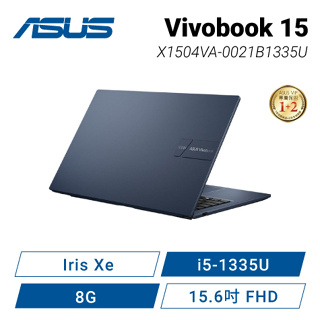 ASUS Vivobook 15 X1504VA-0021B1335U 午夜藍 i5-1335U/Iris Xe/8G