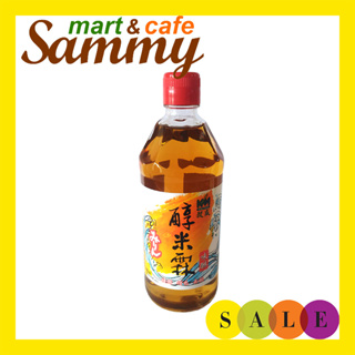 《Sammy mart》穀盛醇米霖(味醂)500ml/玻璃瓶裝超商店到店限3瓶