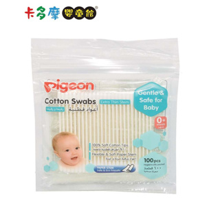 【Pigeon 貝親】紙軸棉棒外出包(細)100支/包 嬰兒棉花棒 寶寶護理 0M+適用 ｜卡多摩
