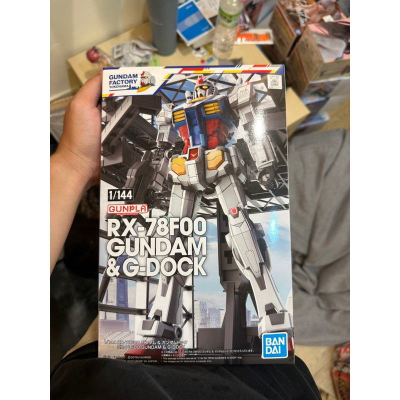 HG 1/144 橫濱鋼彈 RX-78 F00 整備架 G-DOCK非MG RG METAL BUILD ROBOT魂