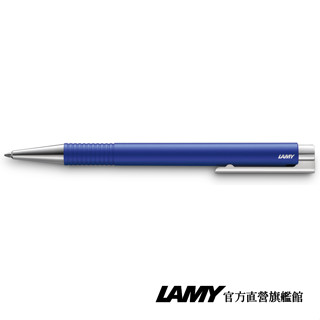 LAMY 原子筆 / LOGO-連環系列-204-天空藍-2020限量款 官方直營旗艦館