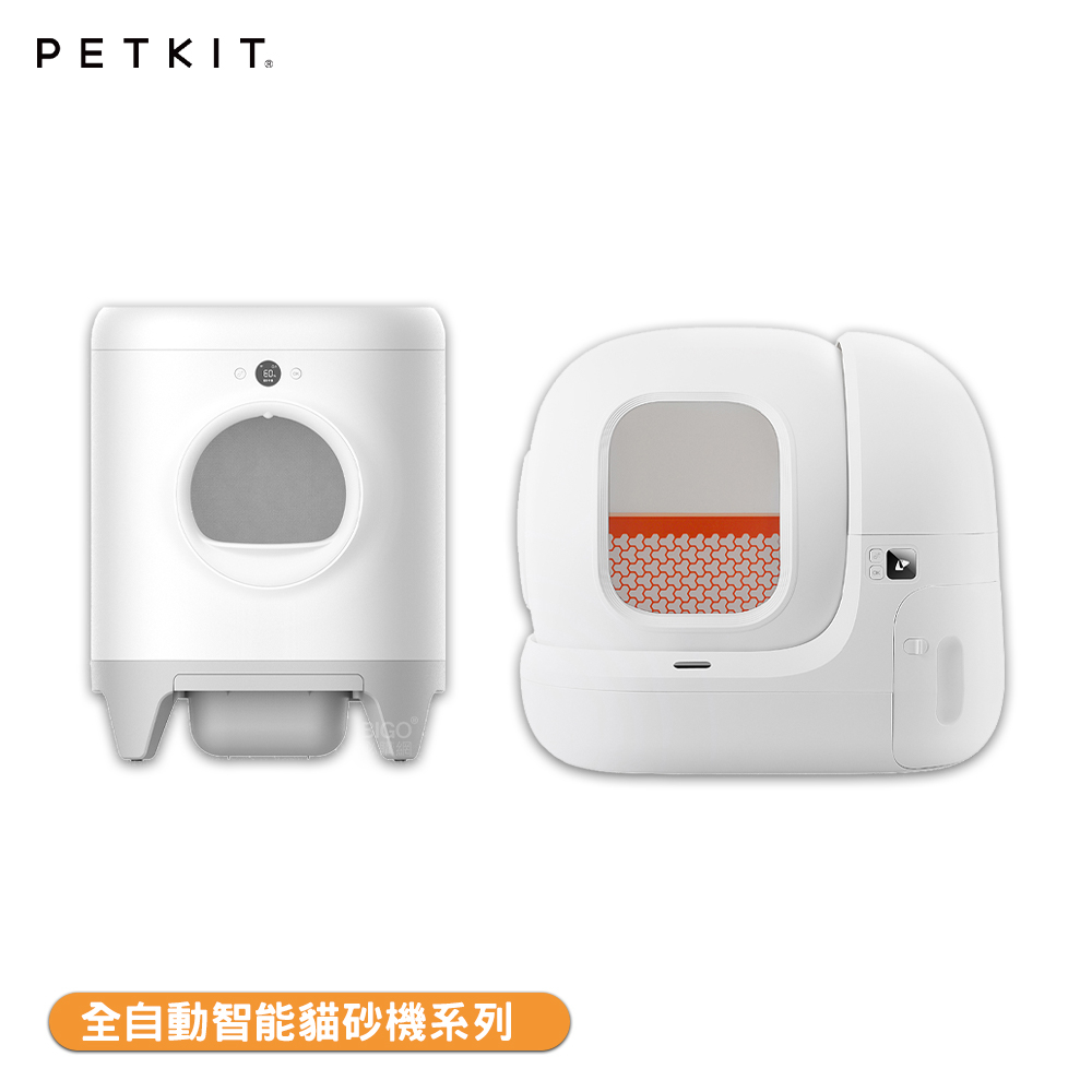 貓砂機 Petkit 佩奇 全自動智能貓砂機系列 貓砂盆 自動貓砂盆 懶人貓砂盆 智能貓砂機 智能貓砂盆 全自動貓砂機