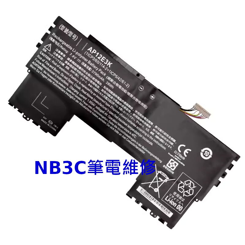 【NB3C筆電維修】 Acer Ultrabook 11CP3/65/114-2 電池 筆電電池 AP12E3K