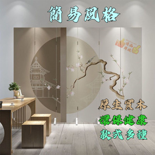 中國風屏風隔斷簡約現代客廳折疊移動臥室遮擋辦公室酒店裝飾折屏 客製化 實木屏風 家用裝飾 簡約折疊移動屏風 裝飾牆