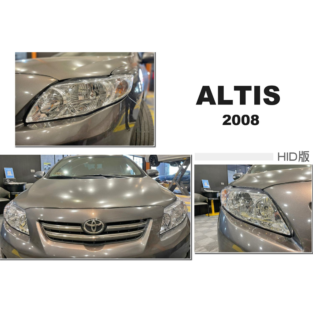 》傑暘國際車身部品《全新 ALTIS 10代 08 09 年 HID版 晶鑽 原廠型 大燈 一顆價位