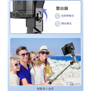 直播 多功能補光雲臺穩定器自拍桿 藍芽自拍棒/三腳架/自拍神器 穩定器+自拍桿+ 智慧人臉自動跟隨