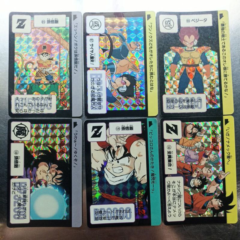 七龍珠萬變卡 閃卡 日版 carddass 25年前老卡片 古玩