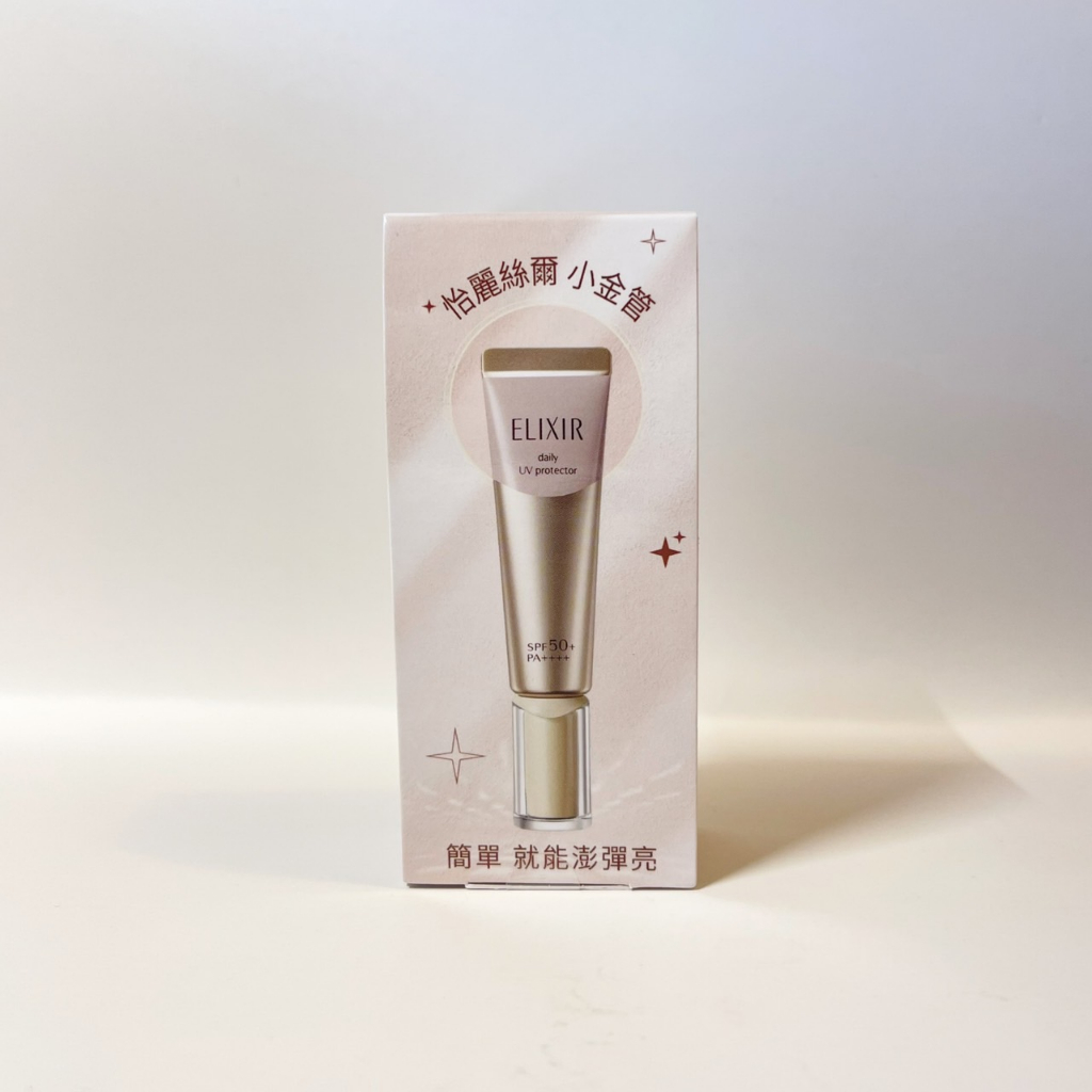 【867】SHISEIDO 資生堂 怡麗絲爾 彈潤多效美肌乳SP+  多效彈潤美肌乳T+  5ml 專櫃贈品