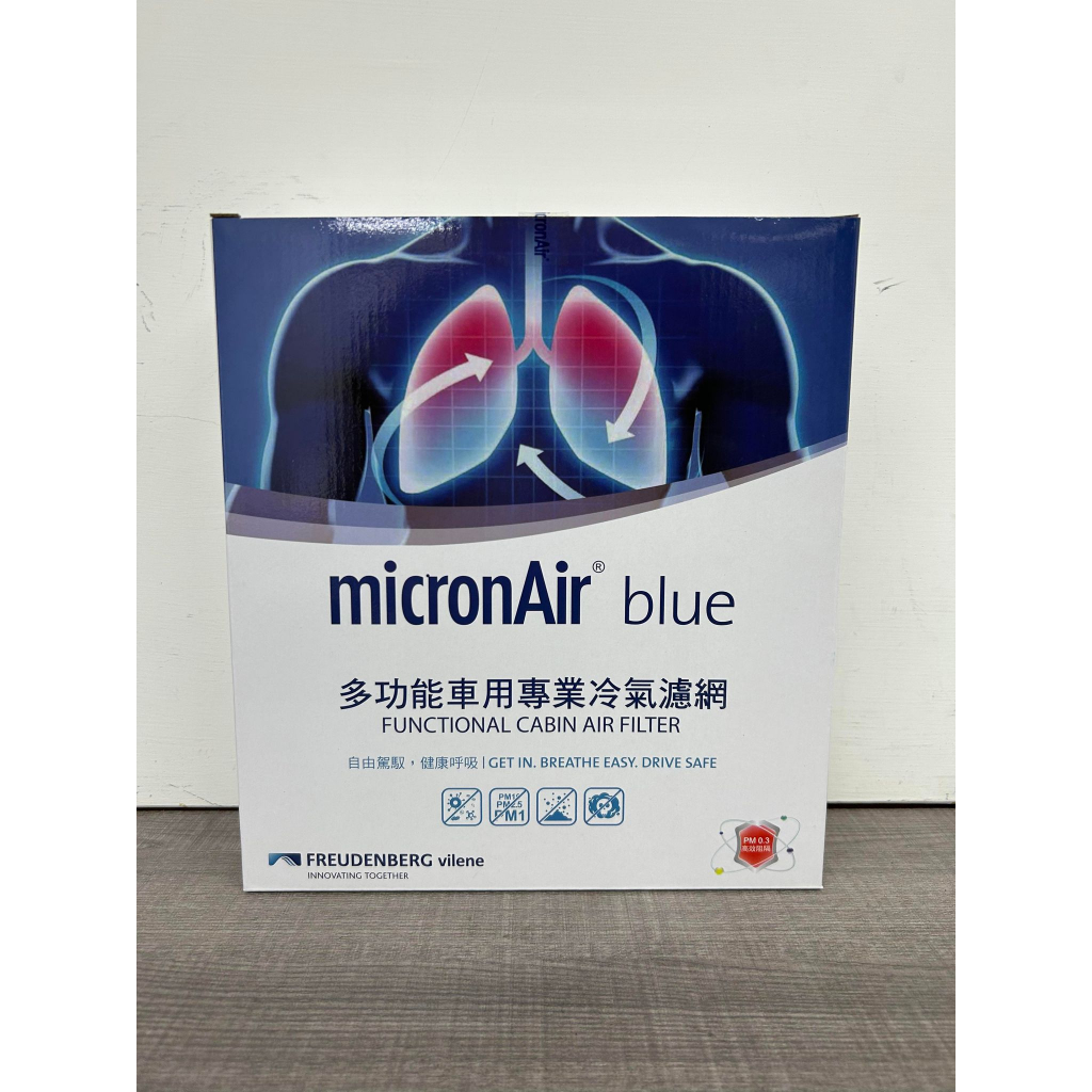 四代森SJ /WRX /Levorg 德國micronAir blue冷氣濾網