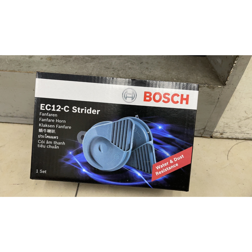 德國 BOSCH 喇叭 STRIDER 強音喇叭 雙音喇叭 蝸牛喇叭 高品質 高音量 110dB 高低音