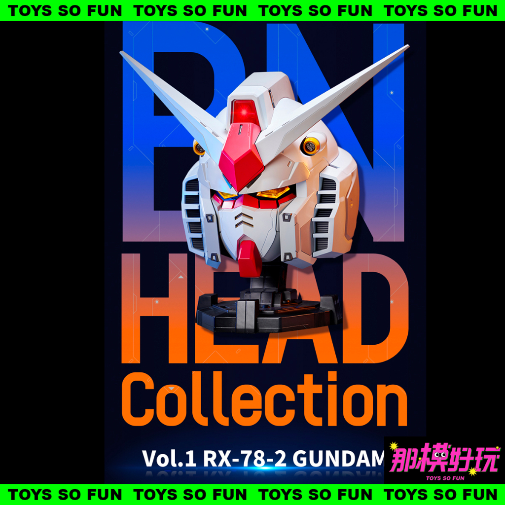 [那模好玩] 預購 BNHead RX-78-2 鋼彈頭 初鋼 萬代南夢宮 發光 BANDAI 0720結單