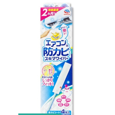 興家安速冷氣出風口防霉清潔棒*1盒 (擦拭布x4.清潔棒x1)