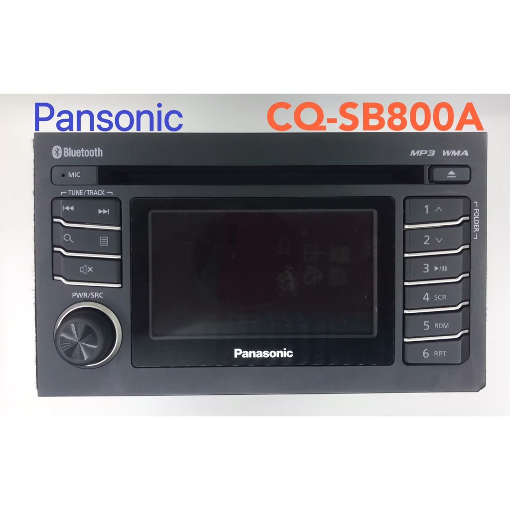 Panasonic CQ-SB800A CD/MP3/WMA/USB/AM/FM/藍芽音響主機