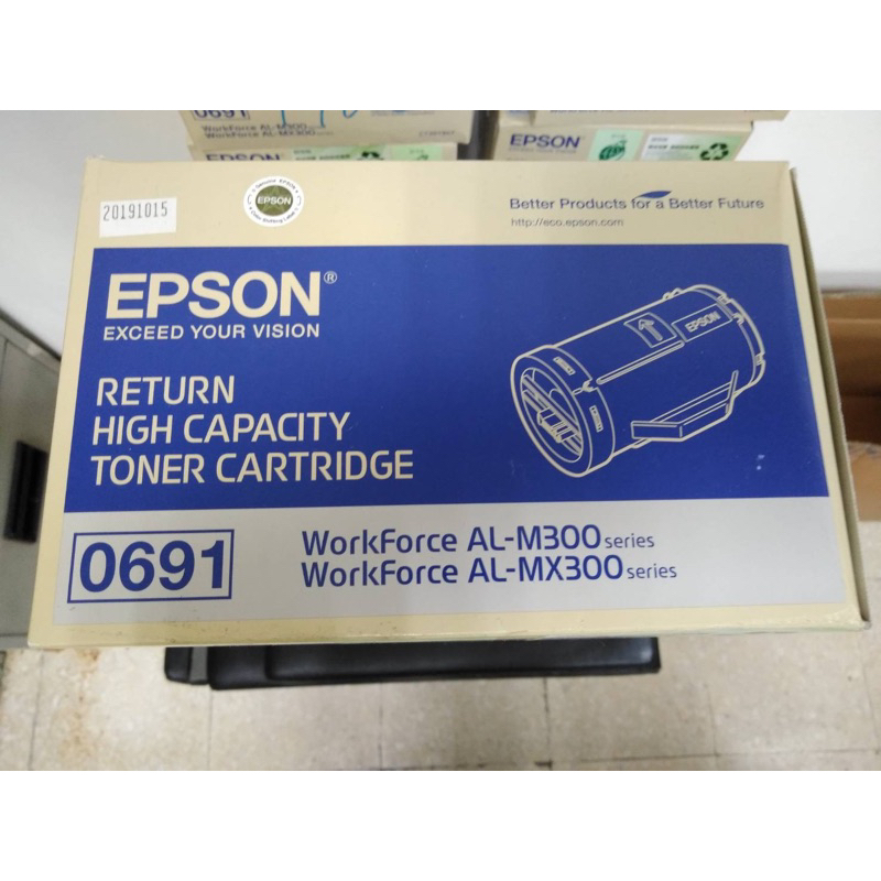 EPSON WorkForce AL-M300/AL-MX300原廠高容量碳粉匣0691