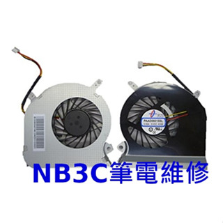 【NB3C筆電維修】 MSI GE60 GP60 風扇 筆電風扇 散熱風扇