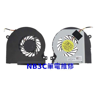 【NB3C筆電維修】 Dell L501X L502X 15D21g L701X L702X 風扇 筆電風扇