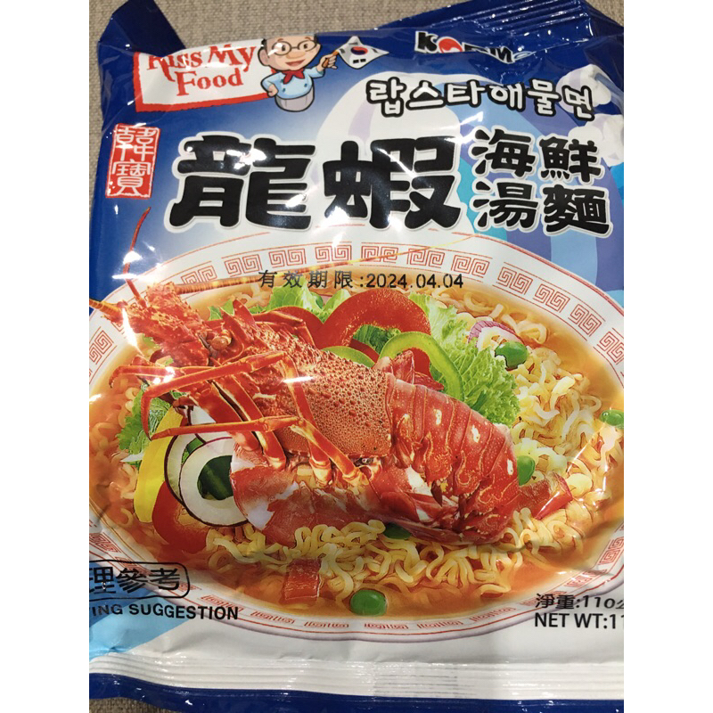（特價）韓寶龍蝦海鮮湯麵110g