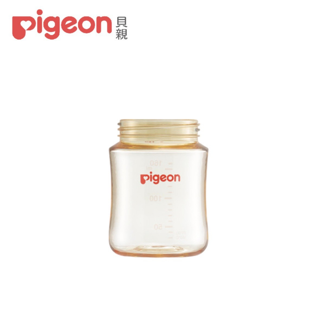 貝親pigeon 第三代寬口PPSU/玻璃 奶瓶330ml/240ml/160ml(空瓶)