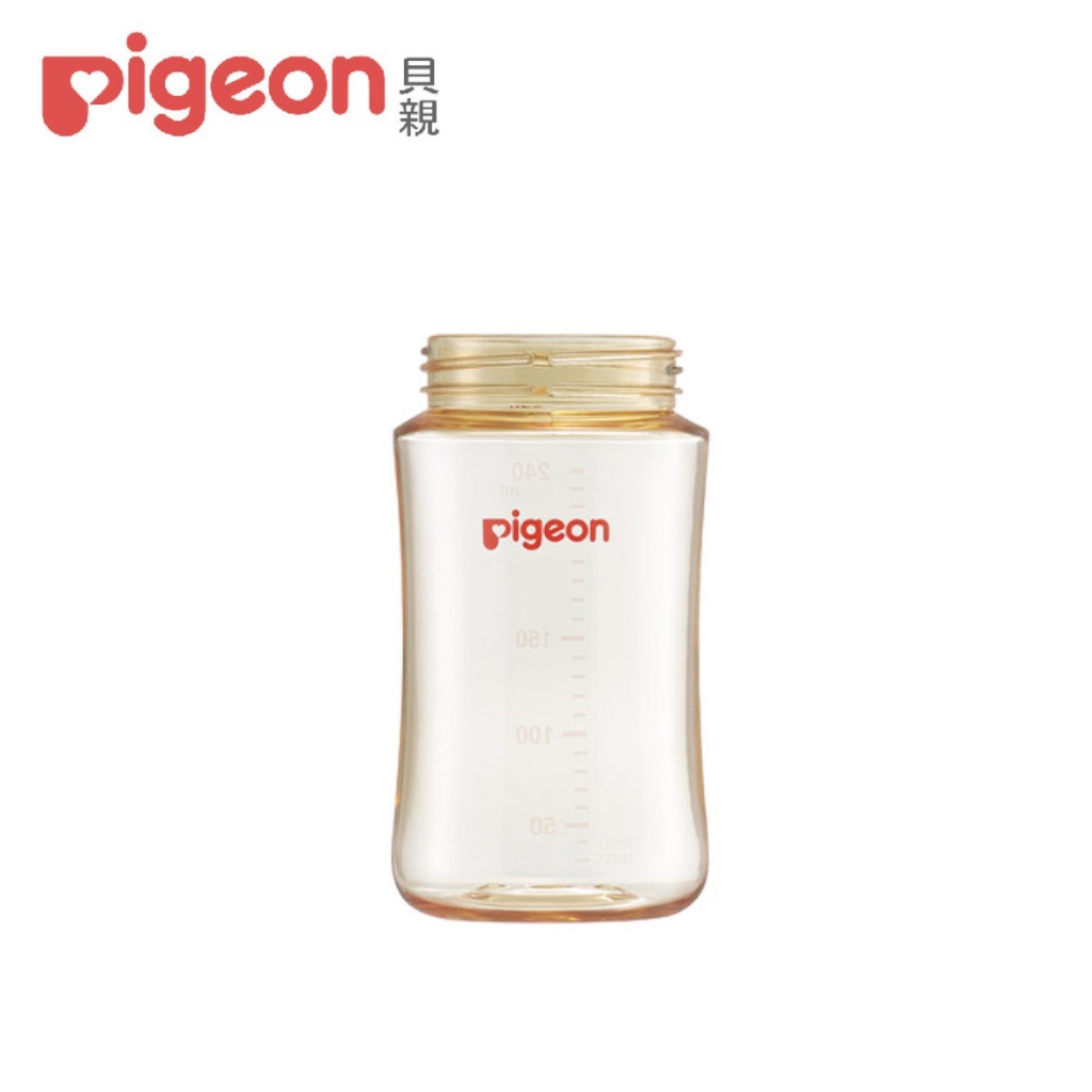 《貝親pigeon》第三代寬口PPSU/玻璃 奶瓶330ml/240ml/160ml(空瓶)