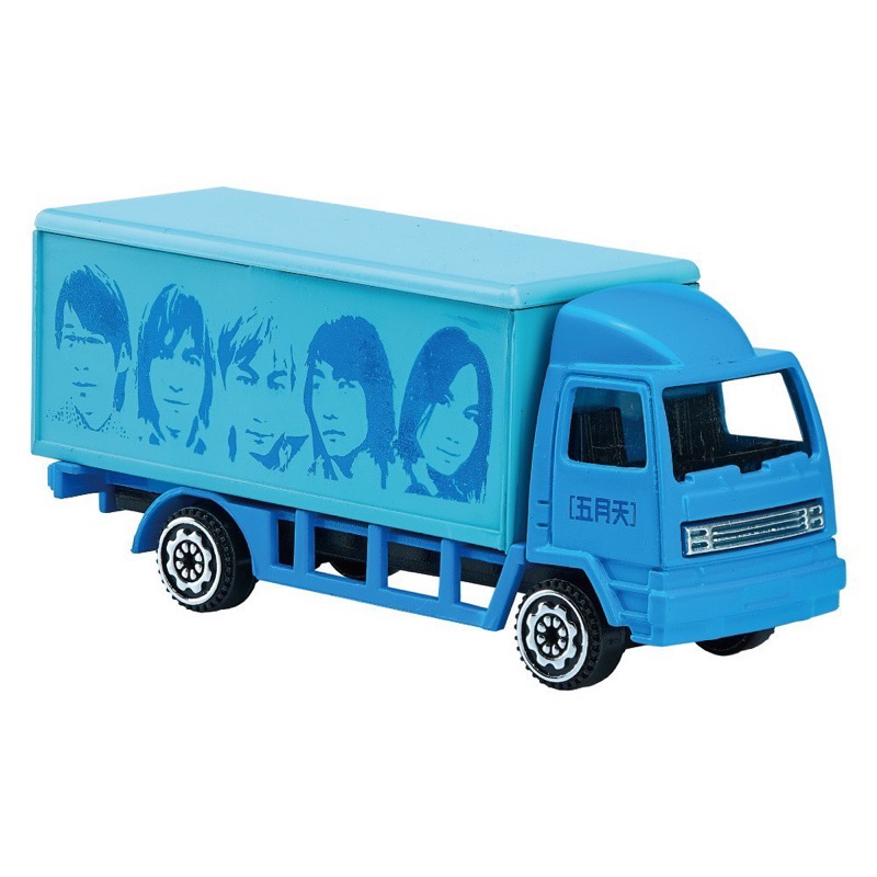 五月天Mayday 2020 藍 BLUE 人生海海 你要去哪裡 大貨車🚛 紀念車牌