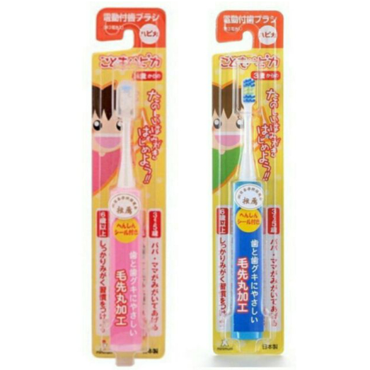 阿卡將 電動牙刷 兒童 幼兒 HAPICA minimum Akachan 三歲以上適用 三色可選  牙刷