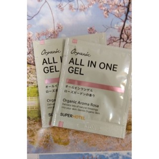 ［日本製🇯🇵］ALL IN ONE GEL Oyanic有機玫瑰果園玫瑰精油美容凝膠1g試用包