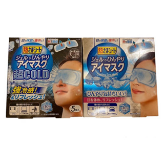 日本製 小林製薬 涼感眼罩 5枚入 冷感 清涼 涼爽 冰敷 清涼眼部凝膠片 涼感 舒壓 眼部疲勞 眼睛休息