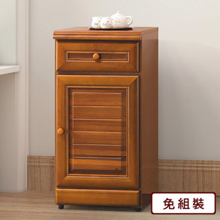 AS雅司-陸發實木樟木色1.4尺收納櫃-42*42*81CM