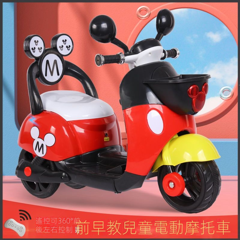 免運 台灣出貨 寶寶電動摩托車 兒童電動機車 兒童電動車 摩托車1-3-6歲寶寶可坐充電遙控三輪車男女孩玩具童車