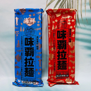 日本 味霸X廣記商行 監修 味霸拉麵 海鮮風味/經典原味 2人前