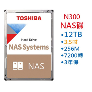 TOSHIBA NAS碟 12TB 12T N300 3.5吋 7200轉 256MB HDWG21CAZSTA 硬碟