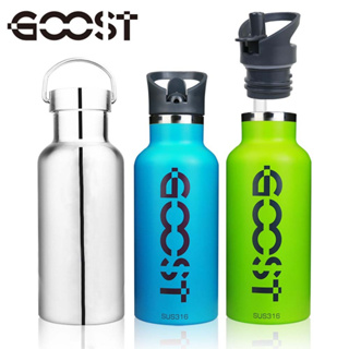 【美式-GOOST】316不鏽鋼多功能可提、吸管式500ML運動保冰/溫瓶