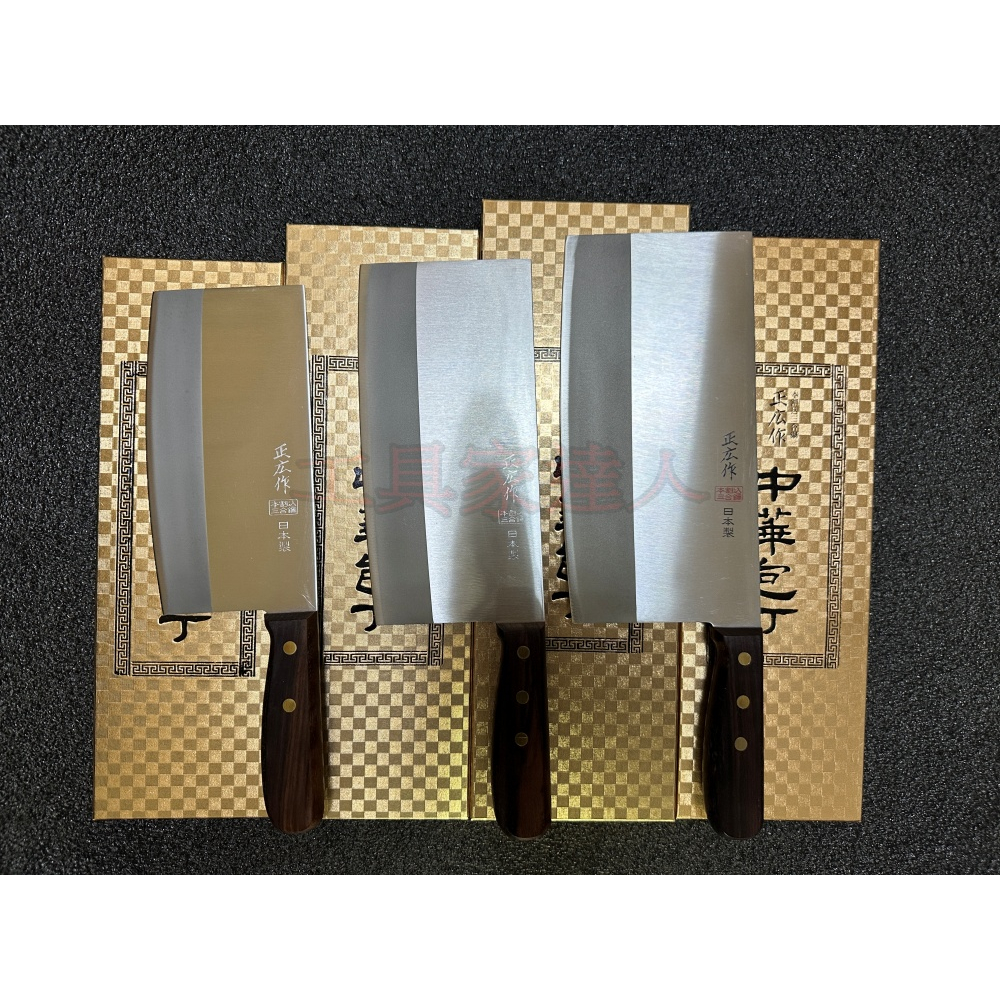 庖丁｜優惠推薦- 蝦皮購物- 2025年12月