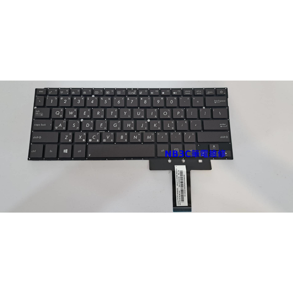 【NB3C筆電維修】 Asus UX32 UX32E UX32V UX32L UX32A 鍵盤 筆電鍵盤 中文鍵盤
