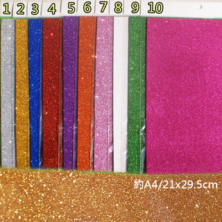 西西手工藝材料 23832 EVA金蔥彩塑板(無背膠)約A4多色 EVA泡棉墊 背景片 幼兒園教材 佈置美勞作 滿額免運